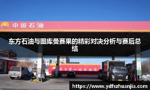 芒果体育